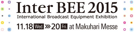 logo_interbee_2015.jpg